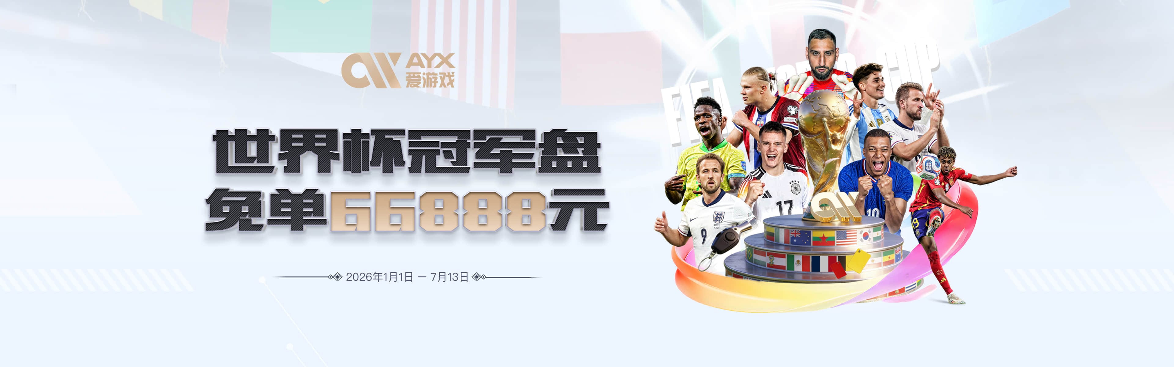 每体主编：亚马尔理应获得今年金球奖，若不是他就该颁给罗德里