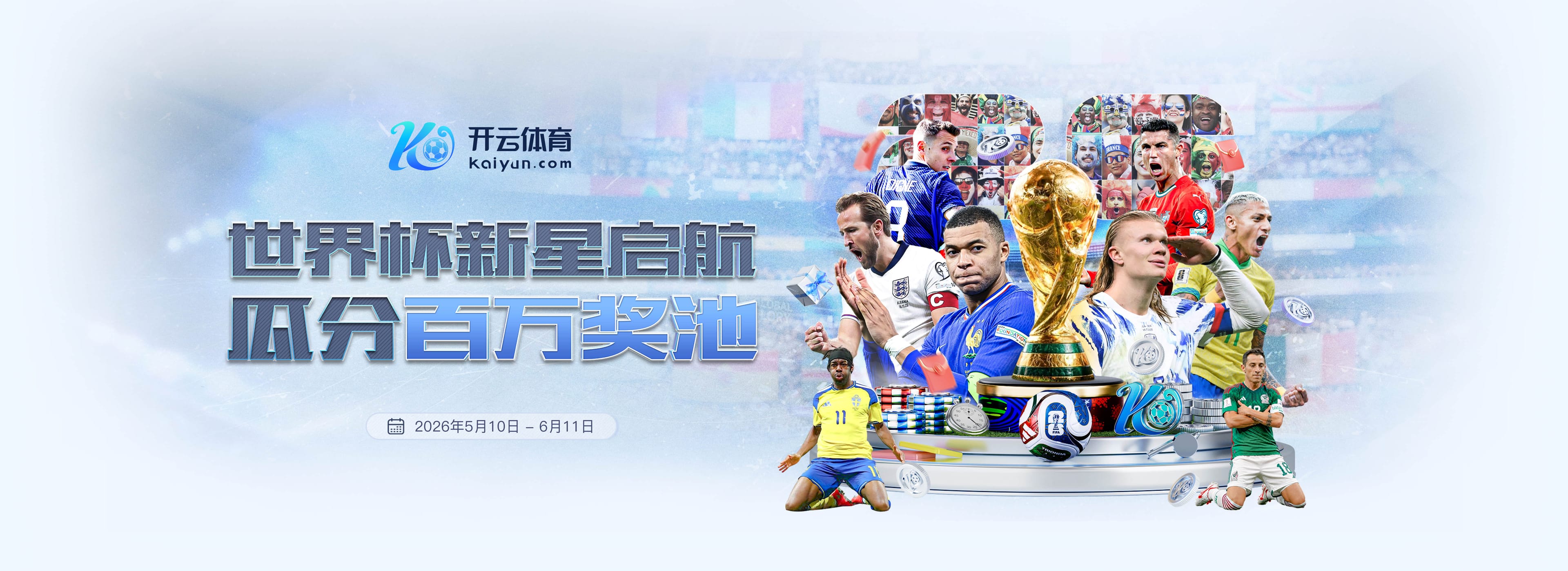 每体：京多安本赛季仅代表加拉塔萨雷踢11分钟，战巴萨恐替补