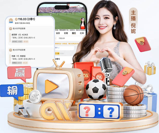 经纪人：恩德里克一直想留在皇马，米兰和罗马只是传闻