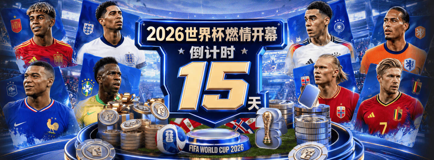 开云线上登录平台入口